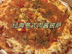 -达美乐比萨(大华锦绣优嘉店)