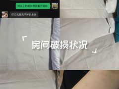 -乐嗨公寓(苏州火车站店)