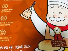 -西村叔叔的店(黄岛青医附院店)