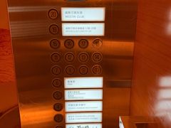 -天津君隆威斯汀酒店