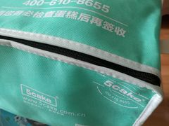 -5Cake五度无蔗糖低脂蛋糕(陶然亭店)