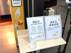 等位区-麦当劳(深圳北站高铁店)
