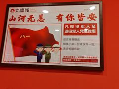 -大嘻咹biangbiang面(历史博物馆店)