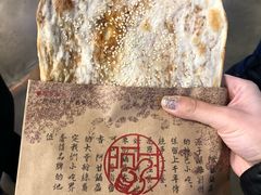 -阿甘锅盔(中关村食宝街店)