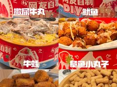 -龍歌自助小火锅(崂山丽达店)