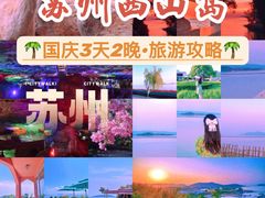 -西山风景区