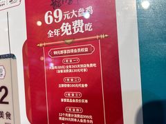 -巴依老爷新疆美食(天津远洋乐堤港店)