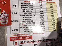 菜单-肯德基(锦州万达店)