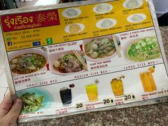 -榮泰米粉湯(Left Shop)