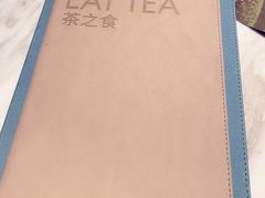 -théATRE 茶聚场(王府中環店)