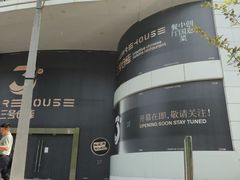 -巴黎春天(陕西路店)