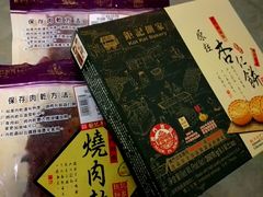 android_upload_pic-钜记手信(兴华楼店)