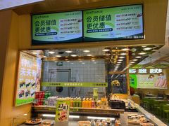 -池田寿司·新鲜现做(昌平悦荟店)