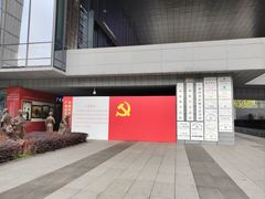 -广州市城市规划展览中心