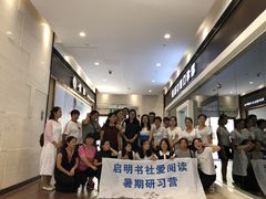 -岳辰齿科(浦东长泰店)