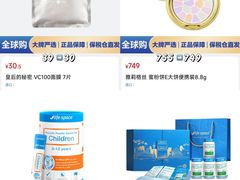 -山姆会员商店(上海浦东店)