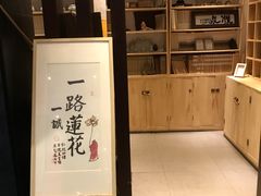 -成都皈徕栖精品酒店(四川大学九眼桥店)