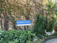 -顺德渔村·岭南一号