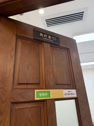 -长沙雅美医疗美容医院