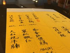 -隐山栖(鸿泰佳园店)