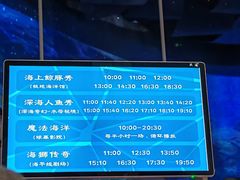 -海合安青岛极地海洋公园