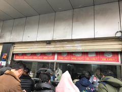 -袁大头包子(光华路店)
