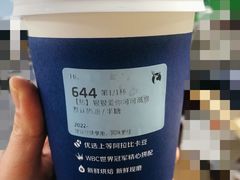 狠狠爱你可可鸳鸯-瑞幸咖啡(万科红立方大厦店)