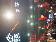 -塘屋烧烤·云南火塘烧烤品牌(春城慧谷旗舰店)