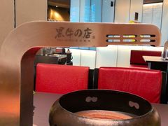 -黑牛の店·黑金店(沈阳万象城店)