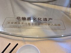 -古洼一锅鲜(开发区店)