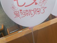 -蒙都43°9羊火锅(平庄店)