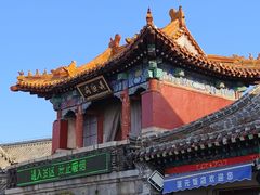 -泰山风景名胜区