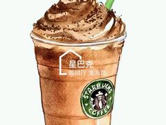 -星巴克(红房子店)