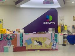 -瑞思教育·少儿英语(经开永旺校区)