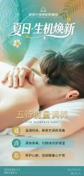 -紫琪尔胸部养护中心
