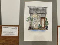 -Oasis日式漫画喫茶(高岛屋百货店)