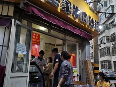 门面-赵家牛肉砂锅(台西三路店)