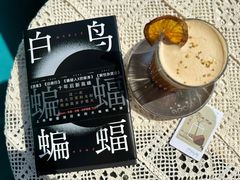 -默迹咖啡馆
