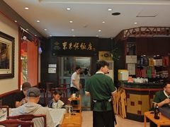-东来顺饭庄(天坛店)