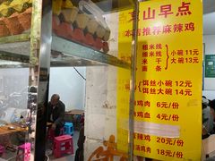-文山荷鲜居(翠湖店)