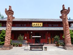 -青羊宫