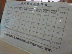 -迎宾楼(解放西街店)