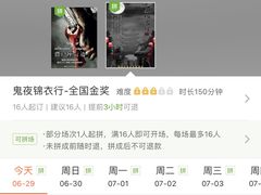 -MAX伯爵沉浸式超级游戏体验馆·实景桌游·剧本杀(小时代店)