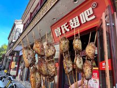 -管氏翅吧(护国寺店)