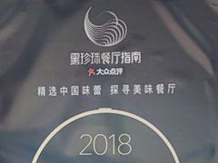 -黄连大头华烧鹅店(大良店)