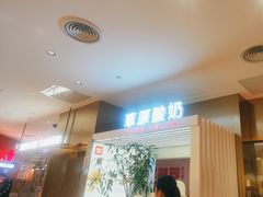 -西贝(紫荆广场店)