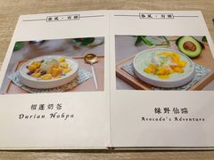 -春风·有糖(崇宁路店)