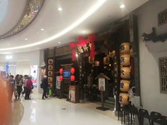 等位区-南京大牌档(济南万象城店)