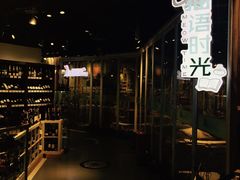 -小时光咖啡馆(开森度假森林店)