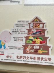 -武汉百佳妇产医院